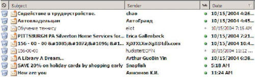 Email Inbox
