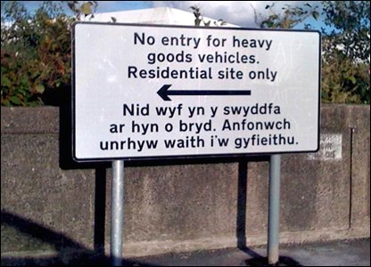 Welsh Sign Mistranslation