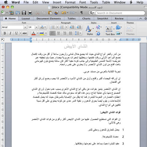 Arabic in Word
